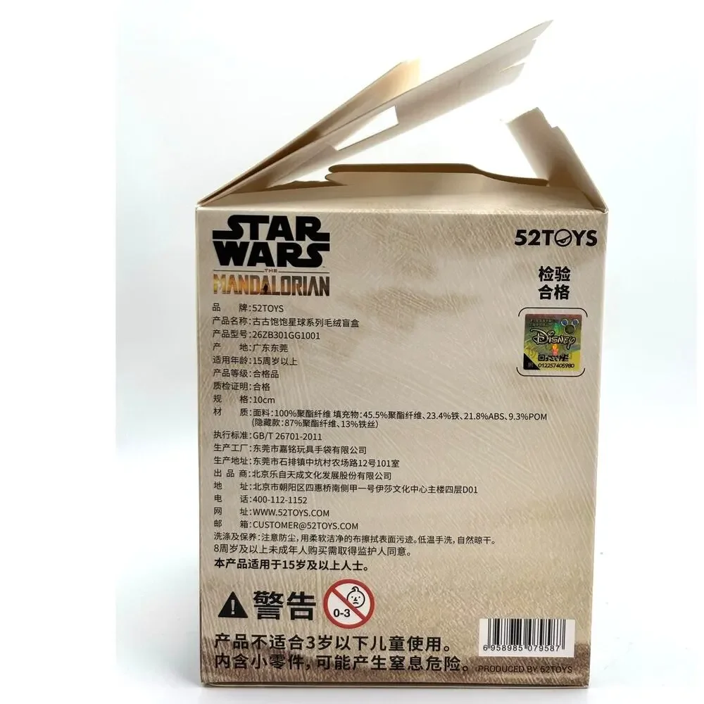 Disney x Star Wars x 52Toys Mandalorian & Grogu Plush Charm, Blue Macaron New